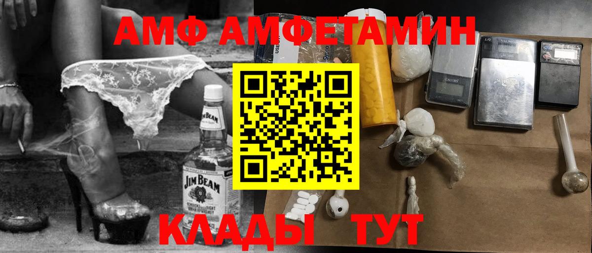 МЕТАМФЕТАМИН Methamphetamine  МЕТАМФЕТАМИН Methamphetamine  Метамфетамин  Алексин  Вход с VPN 
