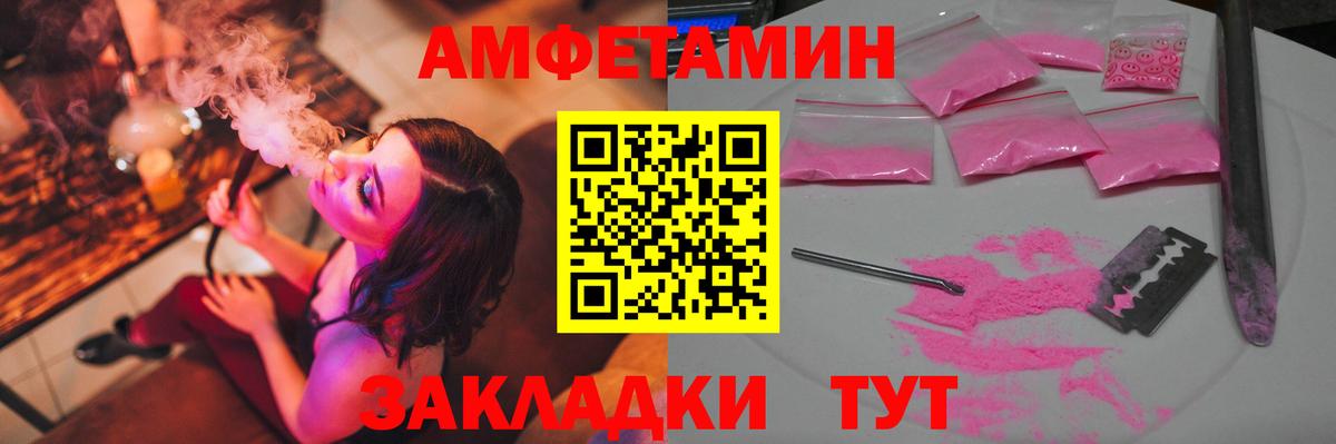 МЕТАМФЕТАМИН кристалл Алексин