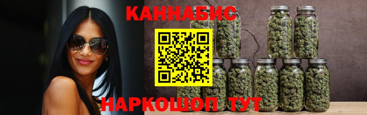 Канабис семена  Марихуана Bruce Banner  Вход с VPN  Каннабис MAZAR  Алексин 